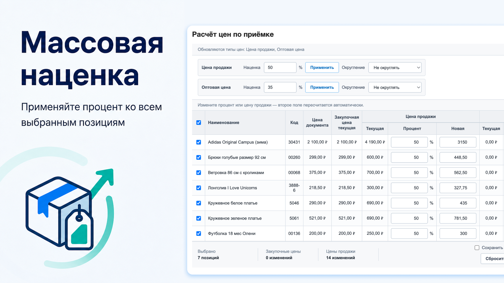 Скриншот